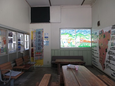 駅舎内部