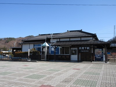 �H�����w�̉w��