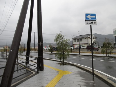浜崎駅の駅前