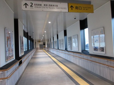 自由通路