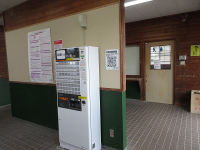 東多久駅の駅舎内部