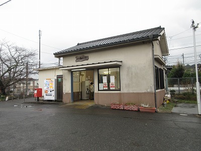 一貴山駅の駅舎