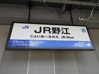 JR]wwW