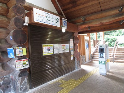 �郖��C�݉w�̉w�ɓ���