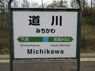 wwW