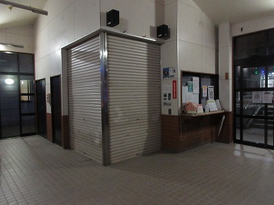 相知駅の駅舎内部