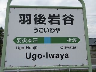 HJwwW