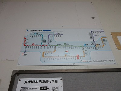 吉名駅の料金表