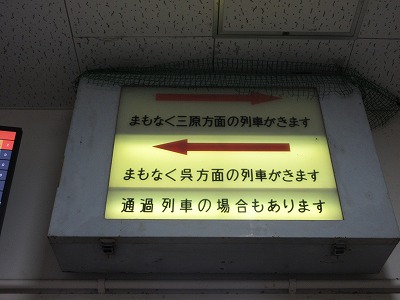 接近プレート