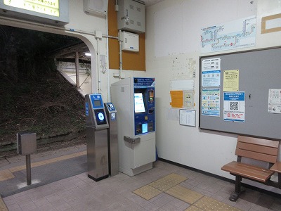 駅舎内部