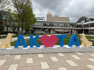 AKITÃSʐ^