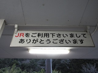 JRS