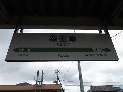 �����Éw�w���W