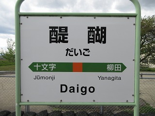 wwW