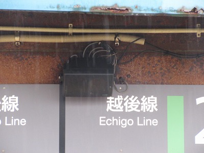 �z��Ԓˉw�X�s�[�J�[