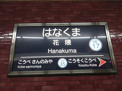 �ԌG�w�w���W