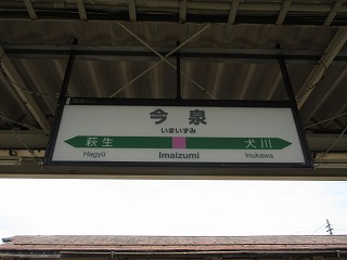 wwW