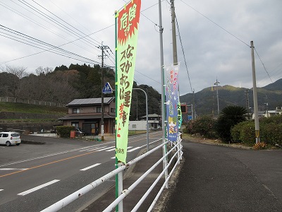 岩屋駅の駅前