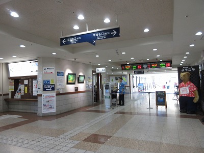 �ɓ������w�̉w�ɓ���