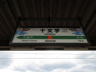 \wwW
