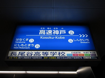 �����_�ˉw�w���W