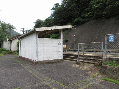 �q�R�w�̉w��