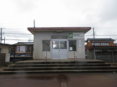 ��g�c�w�̉w��