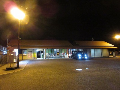 向之原駅の駅舎