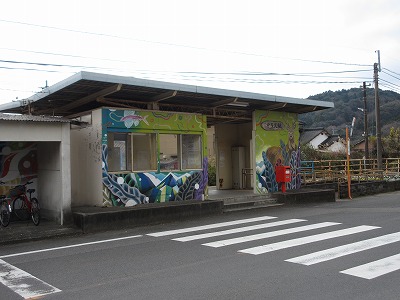 中多久駅の駅舎