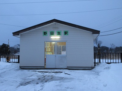 ��c���w�̉w��