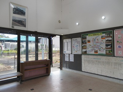 駅舎内部