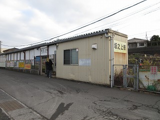 坂之上駅の駅舎