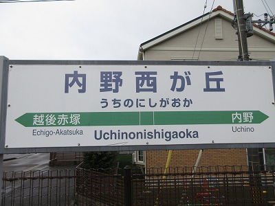 ���쐼���u�w�w���W