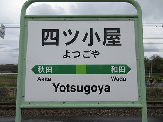 lcwwW